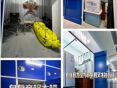 -StorHub 趣存自助仓·迷你仓(曹杨店)