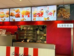 -肯德基(余姚嘉悦店)