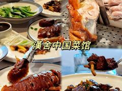 -漢舍中国菜馆(889广场店)