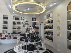 -六六奢品·vintage中古·回收二手奢侈品包包手表首饰(环球港店)