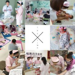 -妍悦母婴月子会所(武汉天地店)