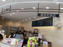 -7分甜(高淳镇北路店)