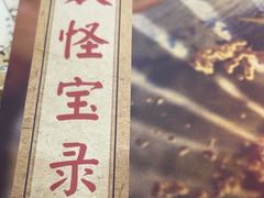 -剧狐剧本杀·月球探案馆(人民广场1号店)