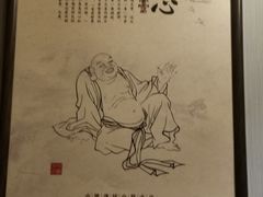 -裕和堂中医推拿艾灸(太古汇臻品店)