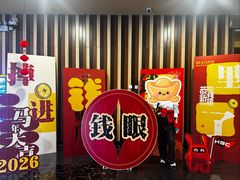 -华谊兄弟影院(IMAX洋桥店)