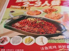 -江边城外烤全鱼(长寿路店)