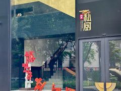 -炳胜私厨(中达旗舰店)