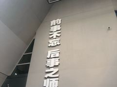 -侵华日军南京大屠杀遇难同胞纪念馆