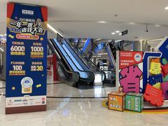 -红星美凯龙(上海沪南店)