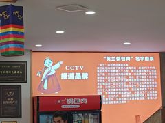 -英兰朝族饭店·英兰锅包肉(佳园路店)