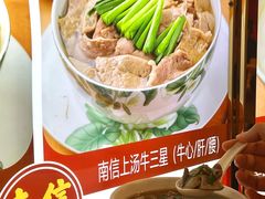 -南信牛奶甜品专家