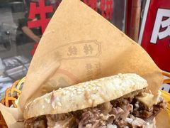 -清真·金鑫隆牛羊肉(环山路店)