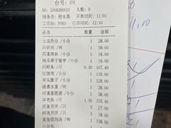 -瑞福园联谊餐室(茂名南路店)