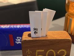 -小炳胜(卓悦中心店)