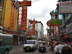 -唐人街(耀华力路)