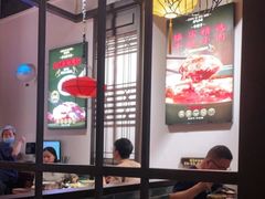 大堂-受气牛肉·重庆耙牛肉(来福士店)