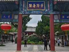 -莲池书院博物馆