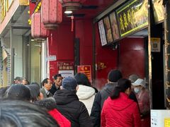 -清泉阁包子铺(中山路店)
