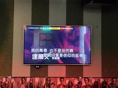 -唱吧麦颂KTV(松江五龙商业广场店)
