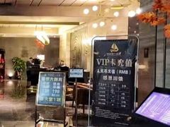 -新银座水汇(罗湖店)