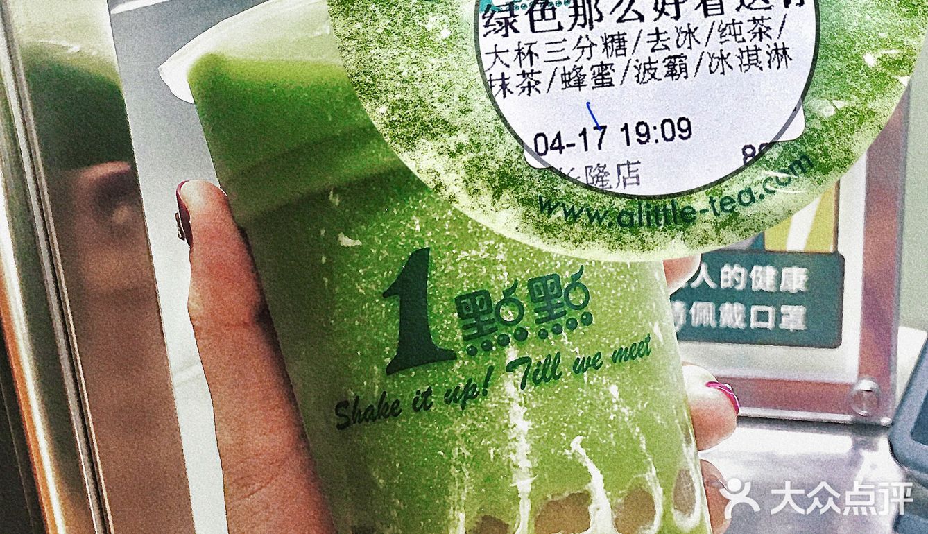 一点点隐藏菜单🌿