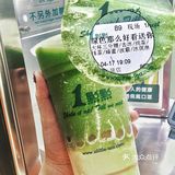 一点点隐藏菜单🌿