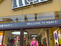 -m豆巧克力世界(上海世茂广场店)