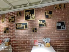 -湘语·湖南家常菜(新洲店)