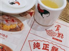 -赏点粤式点心(广州塔店)