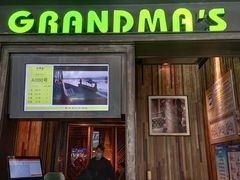 门面-外婆家(西红门荟聚购物中心店)