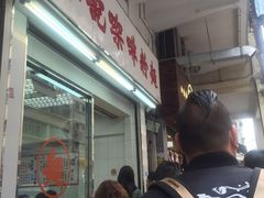 -维记咖啡粉面(福荣街店)