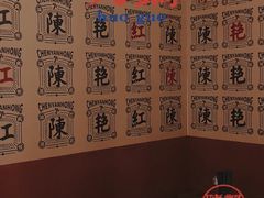 -陳艳红火锅(港汇店)