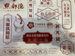 -点都德(千灯湖环宇城店)