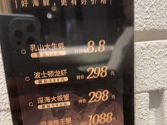 -鸽子侯·家宴·平价海鲜(绿地店)