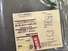 -MUJI无印良品(万象城店)