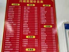 -中国舟山国际水产城