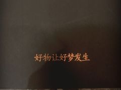-广州塔骑士物语酒店