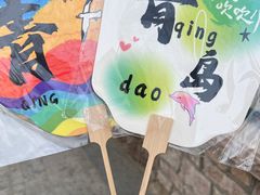 -1937青岛老味道·海肠捞饭·青岛菜(大鲍岛栈桥店)