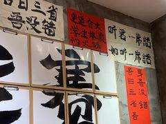 -佬缸炮江湖川菜(玉林店)