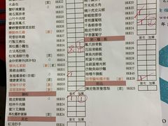 菜单-点点心点心专门店(湾仔店)