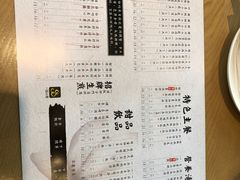菜单-一品小笼(金融街店)