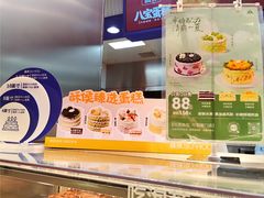 -酥侯糕点(长楹天街店)