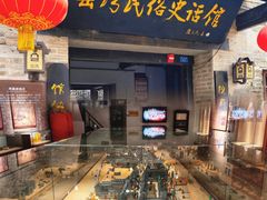 -窑湾古镇