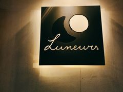 -Luneurs(幸福里店)
