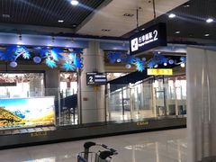 -丽江三义国际机场