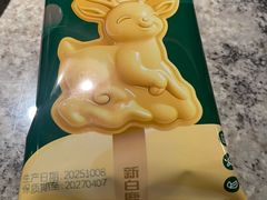 -新白鹿餐厅(松江开元地中海店)