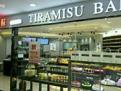 -丽莎蓓甜CAKE生日蛋糕·动物奶油(石家庄店)