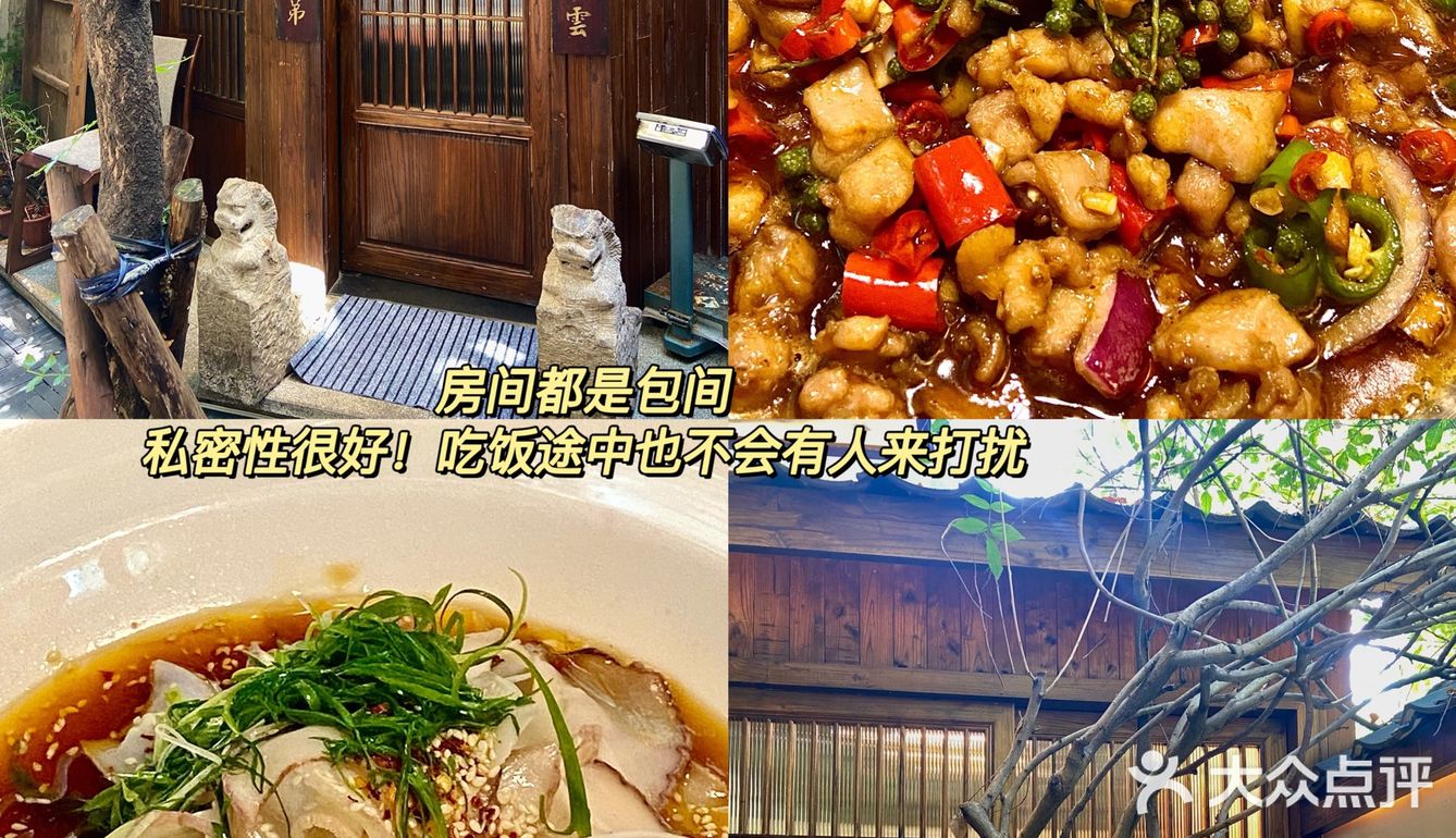 这个必须给我点！好吃飞起了！肉贼嫩贼嫩！