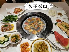 -么子烤肉(化龙池店)