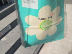 苏梅传统柠檬绿茶-SamuiTea苏梅(上海首店)